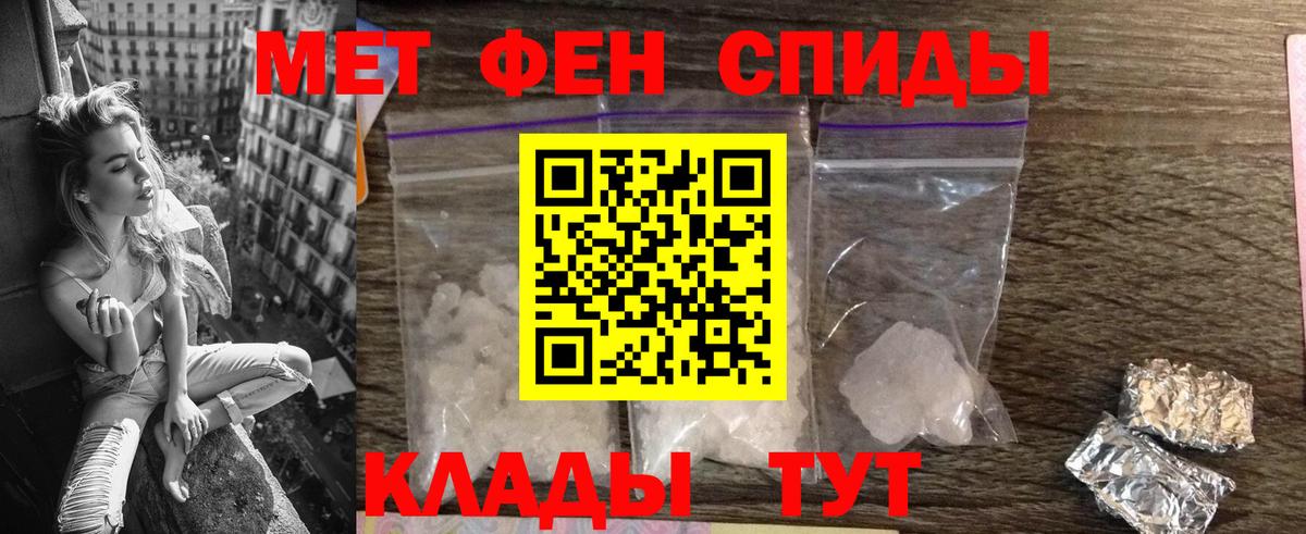 Тюмень  Amphetamine  Вход с VPN  Амфетамин Premium 