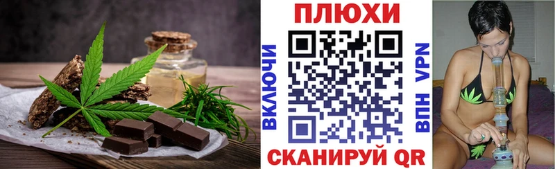 Еда ТГК конопля  hydra как войти  мориарти формула  Тюмень 