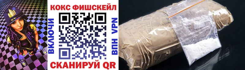 Cocaine VHQ  Тюмень 