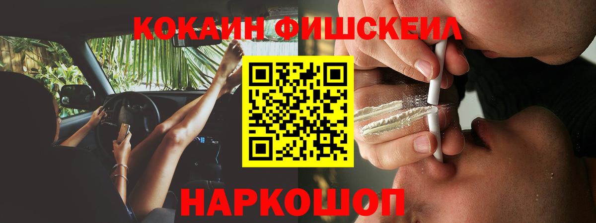 Cocaine Эквадор Тюмень