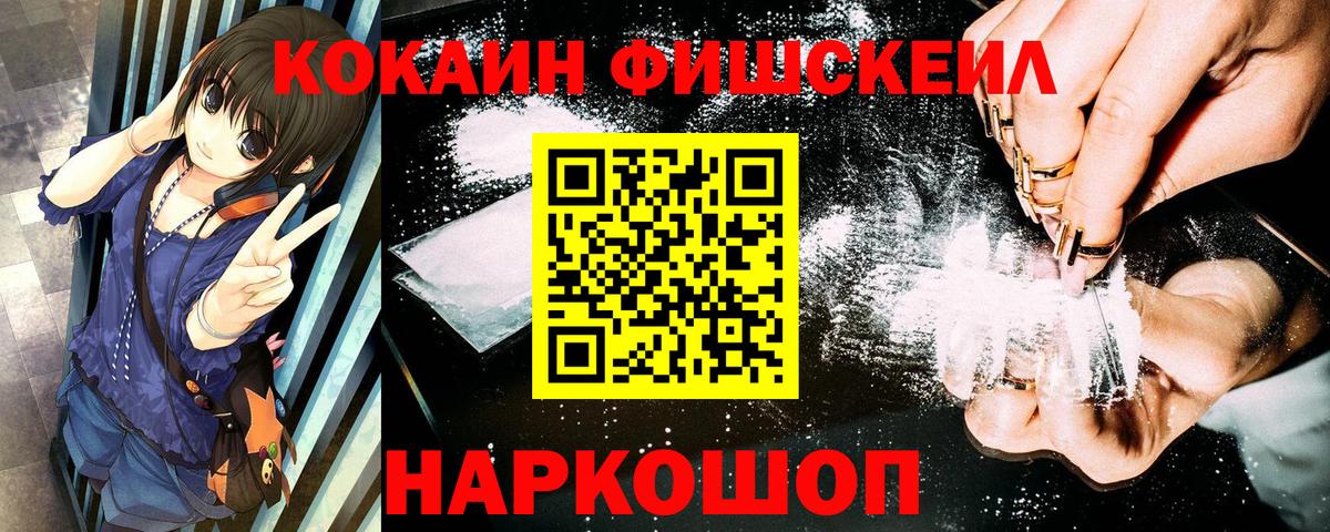 купить закладку  КОКАИН Перу  Вход с VPN  КОКАИН  COCAIN Перу  Тюмень 
