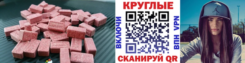 Ecstasy VHQ  Тюмень 