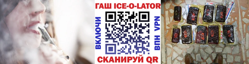 ГАШ гарик  Тюмень 