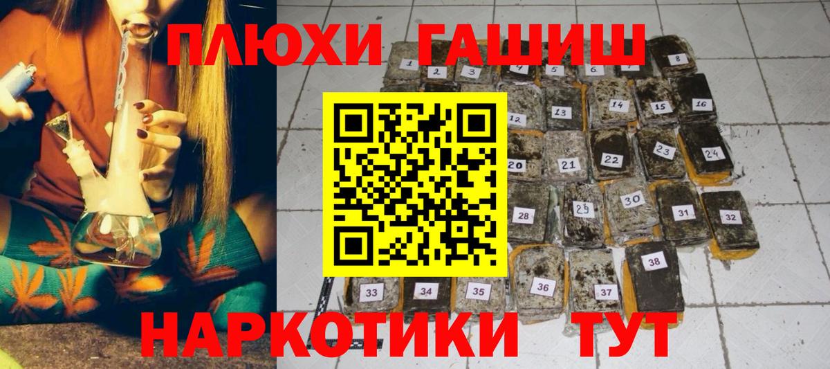 ГАШ VHQ  ГАШИШ хэш  Тюмень  Вход с VPN 