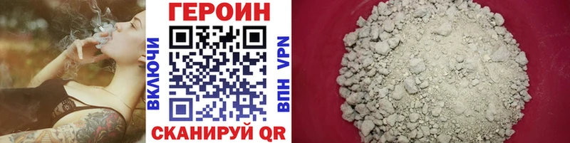 ГЕРОИН VHQ  Тюмень 