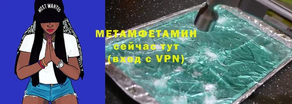 трава Абинск