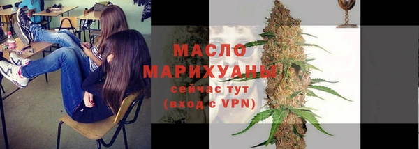 бошки Тобольск