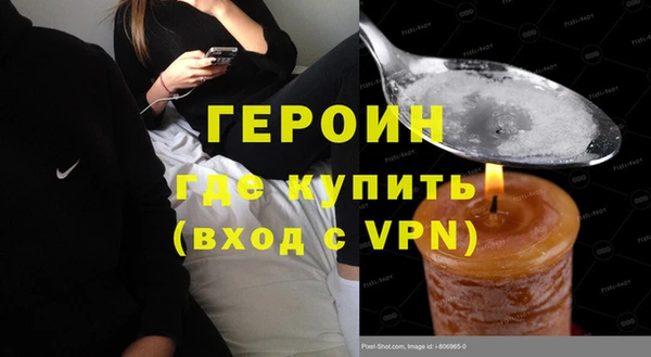 трава Абинск