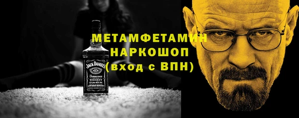 амфетамин Алексеевка