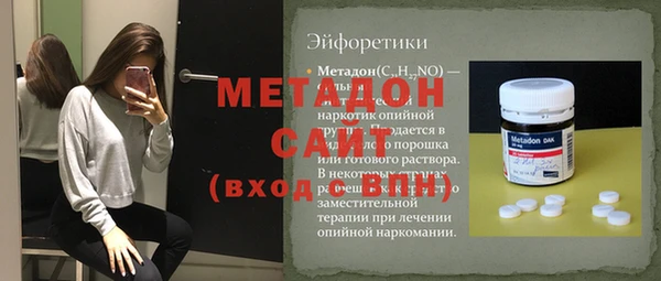 трава Абинск