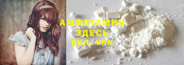 альфа пвп VHQ Абаза