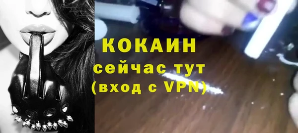 альфа пвп VHQ Абаза