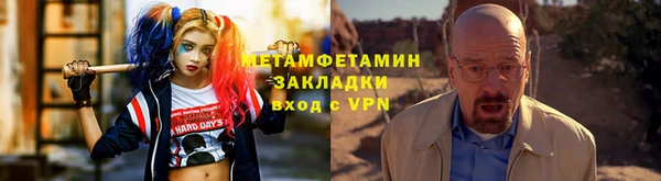 ECSTASY Абдулино