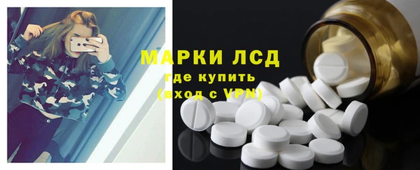 амфетамин Алексеевка