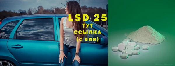 трава Абинск