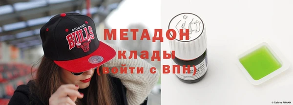 трава Абинск