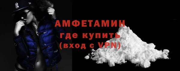 амфетамин Алексеевка