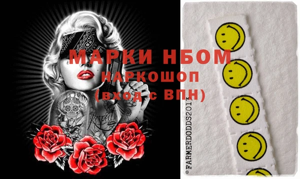 трава Абинск