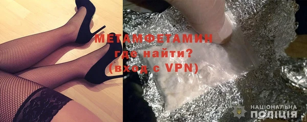 МДМА Тихорецк