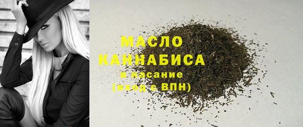 ECSTASY Абдулино