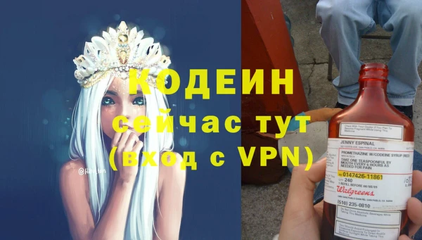 альфа пвп VHQ Абаза