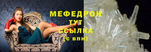 альфа пвп VHQ Абаза