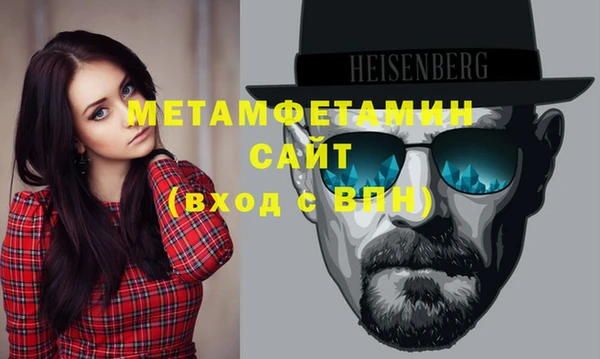альфа пвп VHQ Абаза