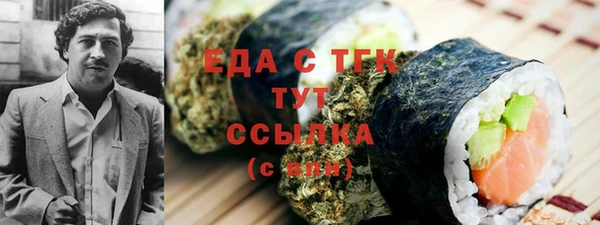 трава Абинск