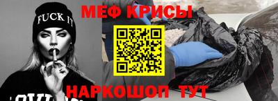 СК Можайск