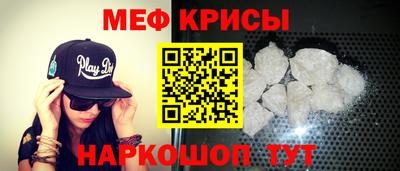 СК Можайск