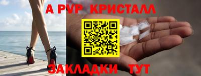 apvp Можга