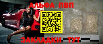 apvp Можга