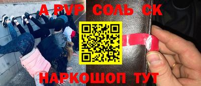 СК Можайск