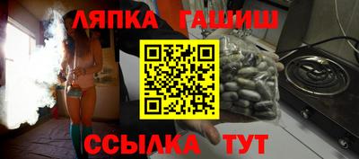 гашиш Моздок