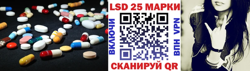Лсд 25 экстази кислота  Тюмень 