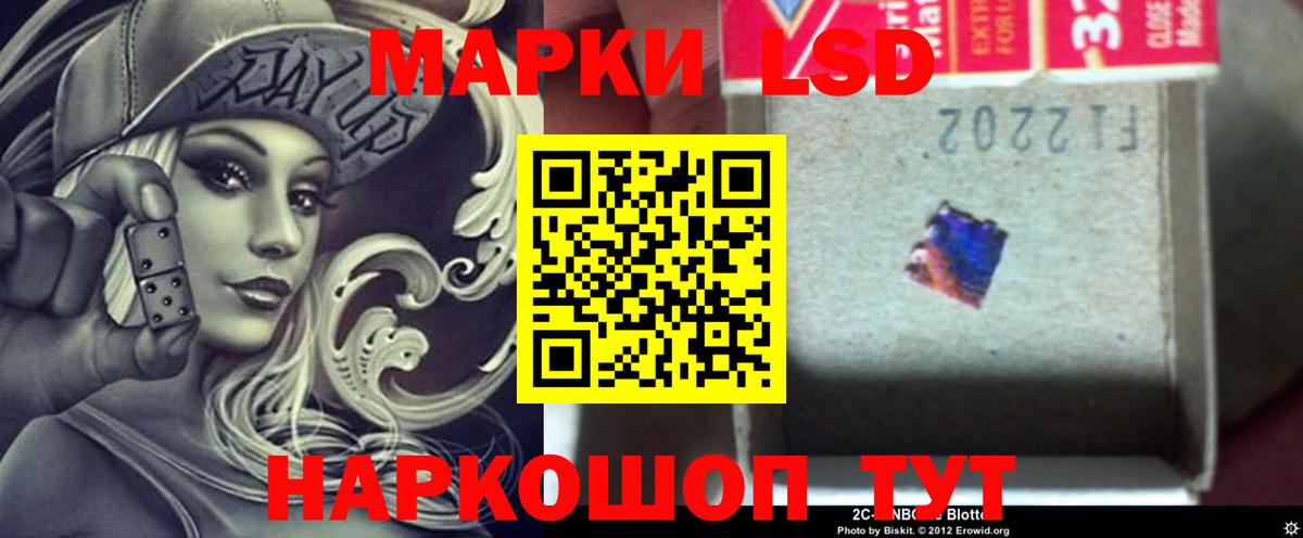 ЛСД экстази кислота Тюмень