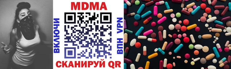 МДМА VHQ  Тюмень 