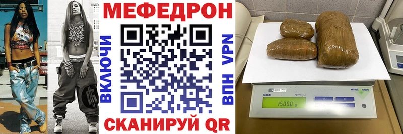 Мефедрон VHQ  МЕГА ССЫЛКА  Тюмень  наркошоп 