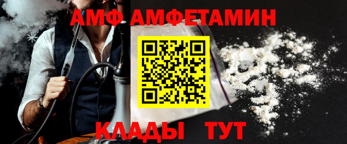 Метамфетамин  Первитин витя  Вход с VPN  Тюмень 