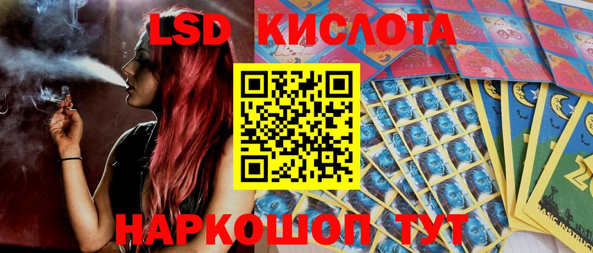 Наркотические марки 1,8мг  Вход с VPN  Тюмень 