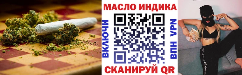 ТГК жижа  Тюмень 
