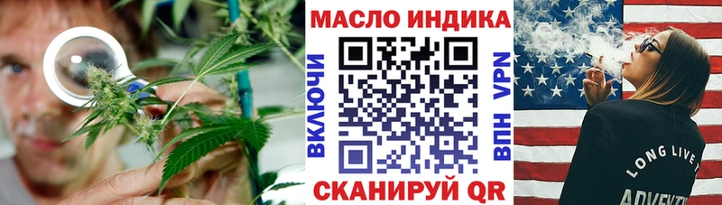 ТГК жижа Тюмень