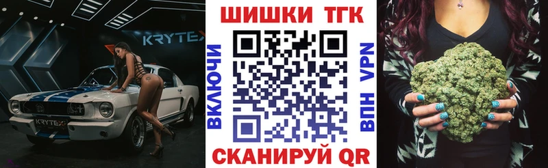 Марихуана план  дарнет шоп  Тюмень 