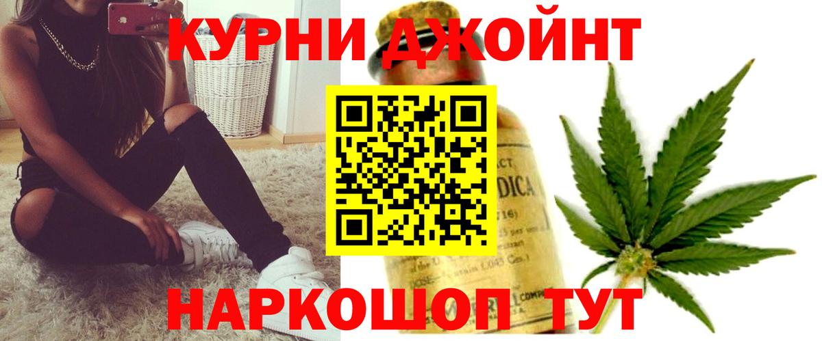 Канабис LSD WEED Тюмень