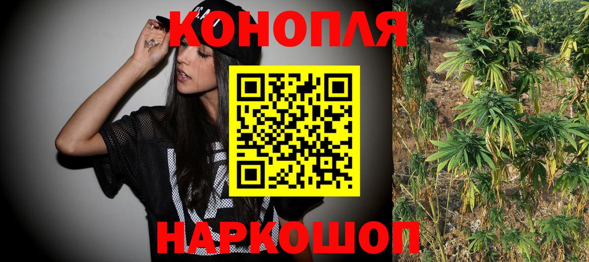 Бошки Шишки конопля  МАРИХУАНА OG Kush  Шишки марихуана SATIVA & INDICA  Тюмень  Каннабис Amnesia  Вход с VPN 